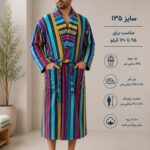 حوله تنپوش کارنا کد 135