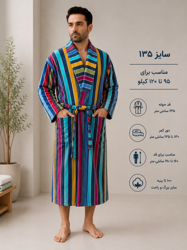 0E3A14E3-E66A-4020-B16A-4CC7F6B54268 حوله تنپوش کارنا کد 135 - تصویر 1